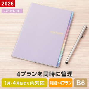 _{Point2{^y2026N 蒠 XPW[ztH[v_CA[ Four Plan B6 }X[EubNE4vXgECfbNX 1/4n܂藼Ή Vv 3Fi[֌j