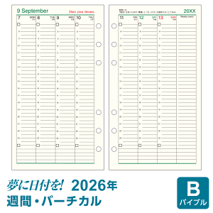 y2026NŃVXe蒠tBzDavinci _EB` ɓtIDate your dream EB[N[XPW[ J1T o[`J Ԗڐt ^~n糔vf[X DR2698i