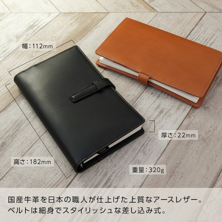 楽天市場】＼LINE登録で割引中／【システム手帳 Davinci】【1円名入れ 