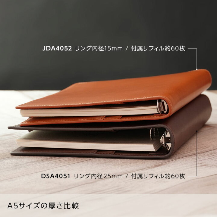 楽天市場】＼本日Point5倍 Xmasクーポンで200円OFF／【システム手帳 