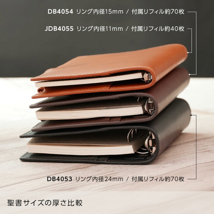 楽天市場】＼LINE登録で割引中／【システム手帳 Davinci】【1円名入れ 