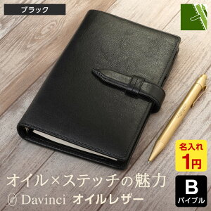 �_�{��Point5�{ Xmas�N�[�|�������^�y�V�X�e���蒠�zDavinci �_�E���B���` �I�C�����U�[ �{�v �o�C�u���T�C�Y B6���� �����O�a15mm 6�� �����y���z���_�[ DB1408 2�F�i1�~������Ώ� �N���X�}�X�v