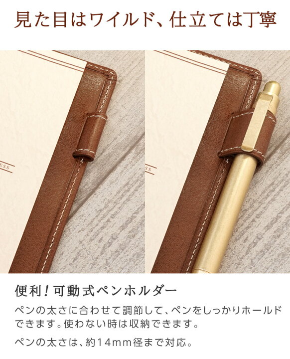 楽天市場】＼本日Point5倍 LINE登録で300円OFF／【システム手帳 