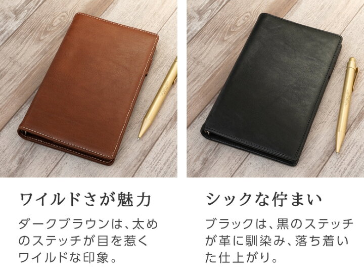 楽天市場】＼本日Point5倍 LINE登録で300円OFF／【システム手帳 