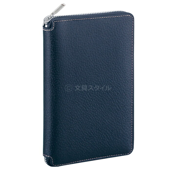 楽天市場】＼本日Point5倍 LINE登録で割引中／【システム手帳 Davinci 