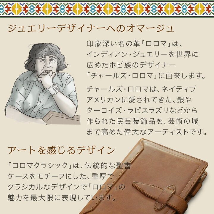 楽天市場】＼本日Point2倍 LINE登録で300円OFF／【システム手帳