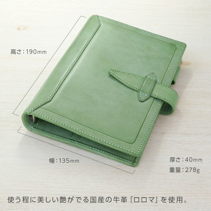 楽天市場】＼本日Point5倍 LINE登録で割引中／【システム手帳 Davinci 