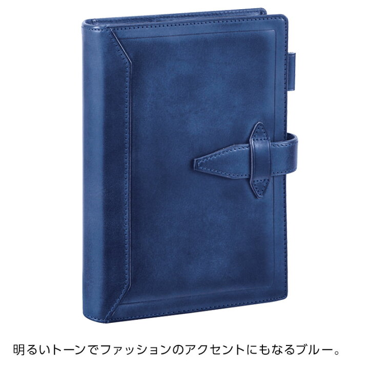 楽天市場】＼本日Point5倍 LINE登録で300円OFF／【システム手帳 