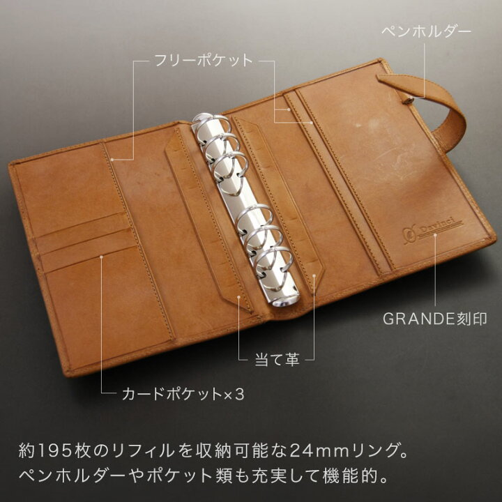 楽天市場】＼本日Point5倍 LINE登録で300円OFF／【システム手帳 