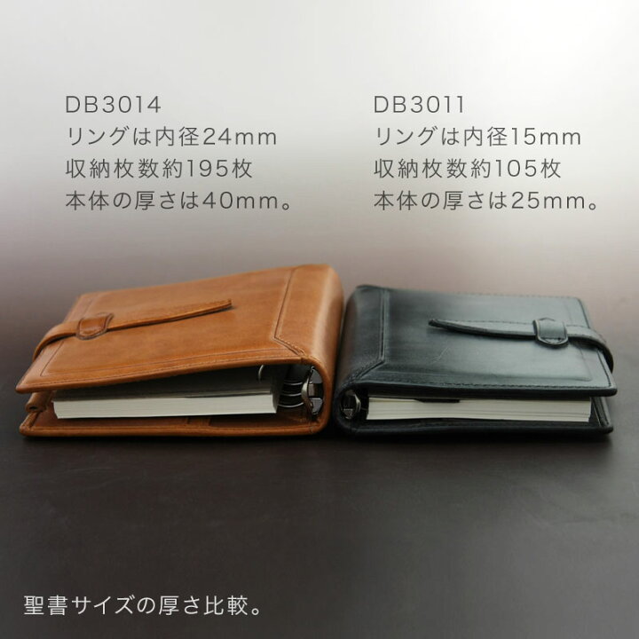 楽天市場】＼本日Point5倍 LINE登録で300円OFF／【システム手帳 