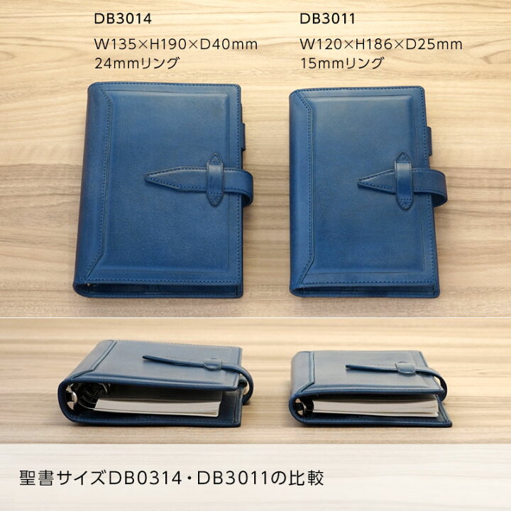 楽天市場】＼本日Point5倍 LINE登録で1,000円OFF／【システム手帳 