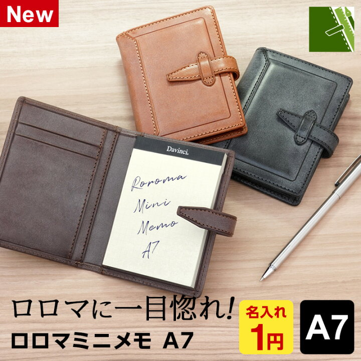 楽天市場】＼本日Point5倍 LINE登録で300円OFF／【ビジネス文具 