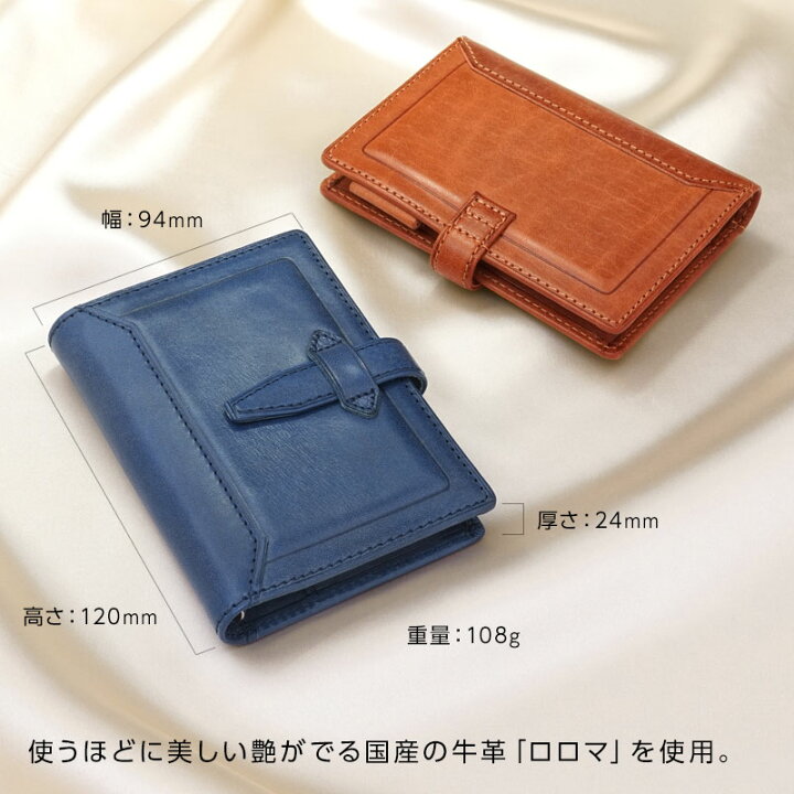 楽天市場】＼本日Point5倍 Xmasクーポンで200円OFF／【システム手帳 