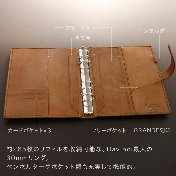 楽天市場】＼本日Point5倍 LINE登録で300円OFF／【システム手帳 