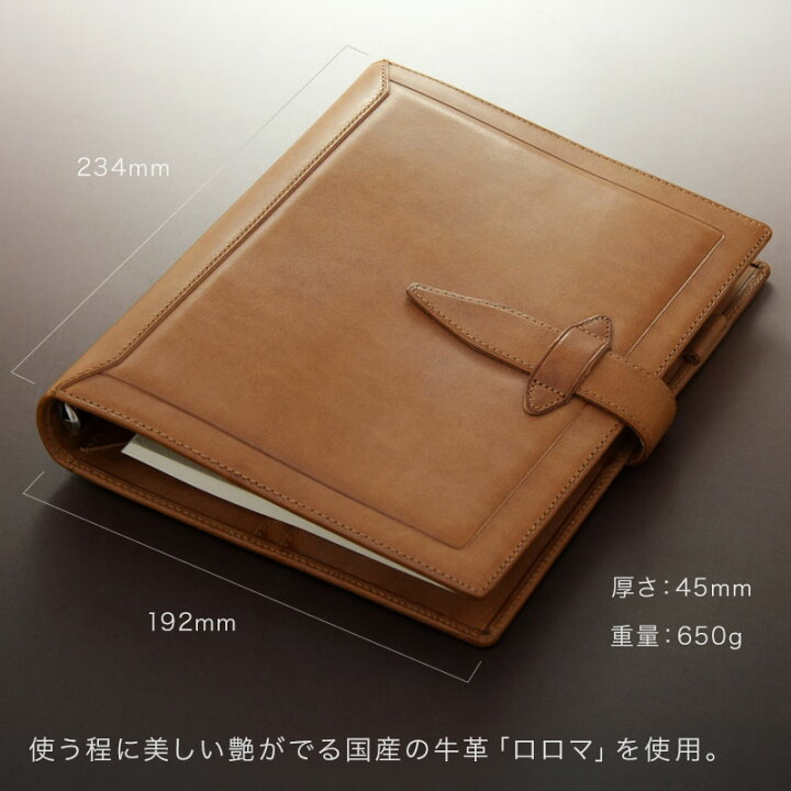 楽天市場】＼本日Point5倍 LINE登録で300円OFF／【システム手帳 
