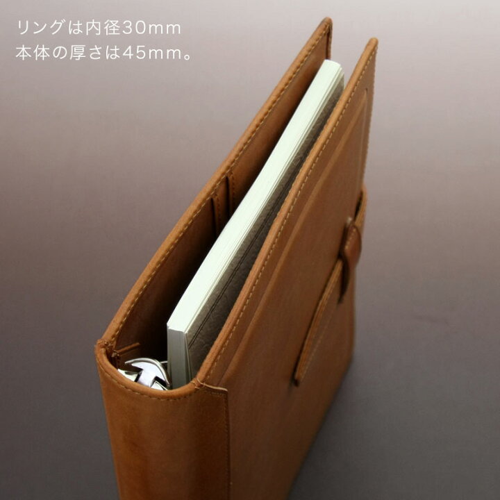 楽天市場】＼本日Point5倍 LINE登録で300円OFF／【システム手帳 