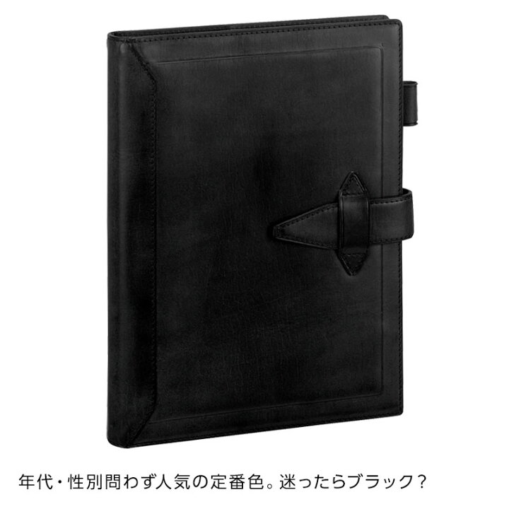 楽天市場】＼LINE登録で割引中／【システム手帳 Davinci】【1円名入れ 