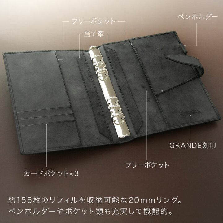 楽天市場】＼本日Point5倍 LINE登録で300円OFF／【システム手帳  