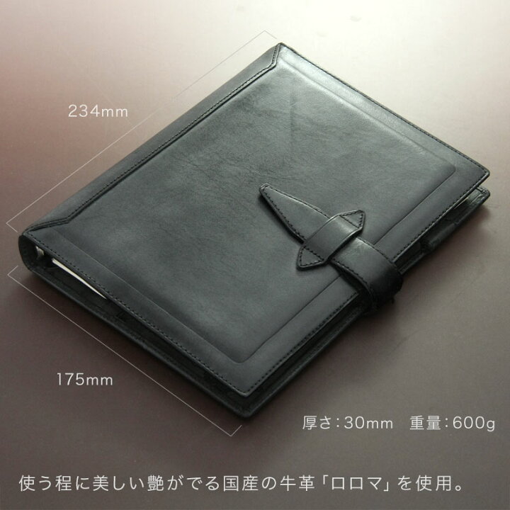ダヴィンチ システム手帳 ロロマクラシック A5サイズ20mm ブラック 