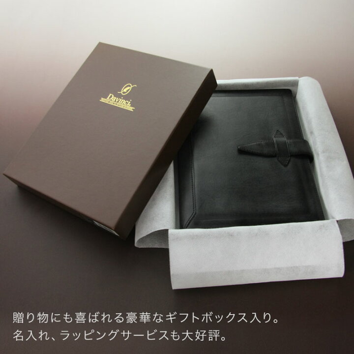 楽天市場】＼本日Point5倍 LINE登録で300円OFF／【システム手帳 