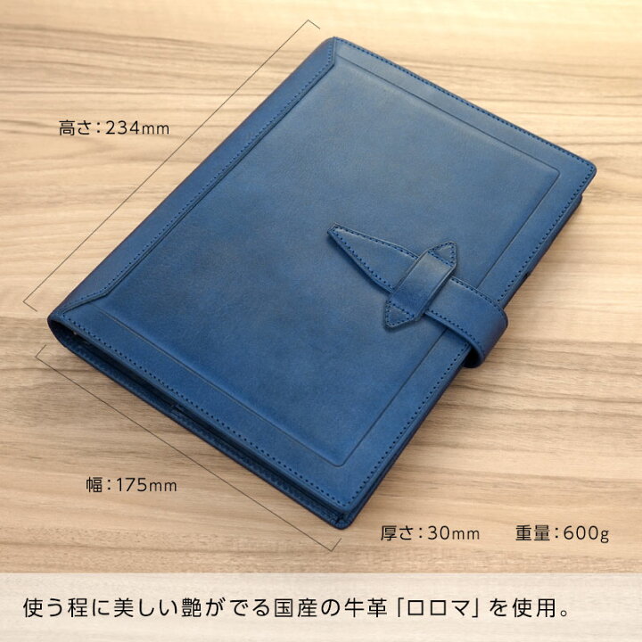 楽天市場】＼LINE登録で割引中／【システム手帳 Davinci】【1円名入れ 