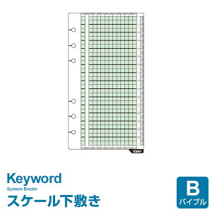yVXe蒠tBzKeyword L[[h oCuTCY 6 XP[~ (WWR332)i[֌j