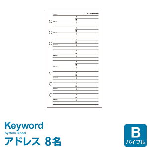 _{Point2{^yVXe蒠tBzKeyword L[[h oCuTCY 6 AhX1y[W8 (WWR360)i[֑Ώہj