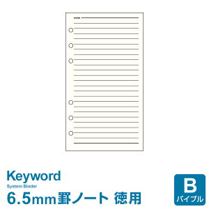 yVXe蒠tBzKeyword L[[h oCuTCY 6 pm[giN[j(WWR510L)i[֑Ώہj