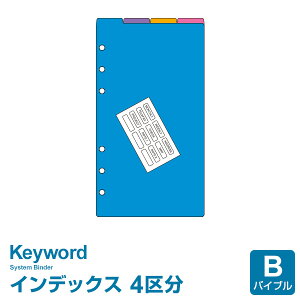 yVXe蒠tBzKeyword L[[h oCuTCY 6 J[CfbNXi4敪j(WWR5301)i[֑Ώہj