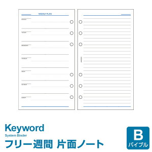 yVXe蒠tBzKeyword L[[h oCuTCY 6 t[EB[N[tg ㎿ (WWR5303)i[֌j