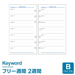 _{Point2{^yVXe蒠tBzKeyword L[[h oCuTCY 6 t[EB[N[2EB[NX ㎿ (WWR5304)i[֑Ώہj