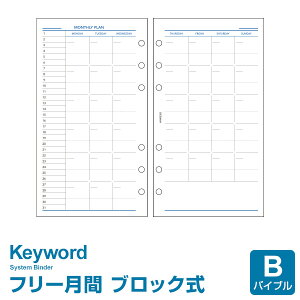 _{Point2{^yVXe蒠tBzKeyword L[[h oCuTCY 6 t[}X[ubN ㎿ (WWR5305)i[֑Ώہj