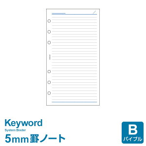 _{Point5{^yVXe蒠tBzKeyword L[[h oCuTCY 6 rm[g ㎿i5.0mmrj(WWR5307)i[֌j