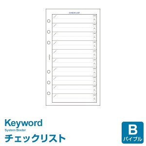 _{Point5{^yVXe蒠tBzKeyword L[[h oCuTCY 6 `FbNXg ㎿ (WWR5309)i[֌j