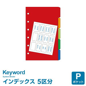 yVXe蒠tBzKeyword L[[h |Pbg ~j6TCY J[CfbNX (WPR263)i[֑Ώہj