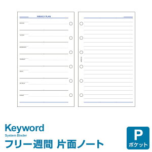 _{Point5{^yVXe蒠tBzKeyword L[[h |Pbg ~j6TCY t[EB[N[tg ㎿ (WPR5103)i[֑Ώہj