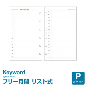 _{Point5{^yVXe蒠tBzKeyword L[[h |Pbg ~j6TCY t[}X[Xg ㎿ (WPR5106)i[֑Ώہj