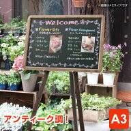 ＼本日Point3倍／【POP用品】アンティークブラックボード A3サイズ 蛍光ボードマーカー付 メニューボード…