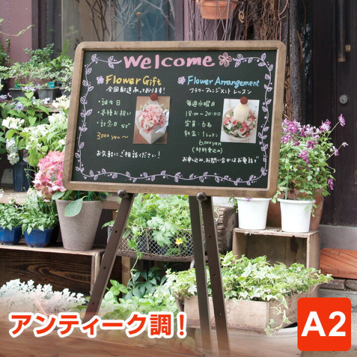 楽天市場】【POP用品】アンティークブラックボード A2サイズ 蛍光 