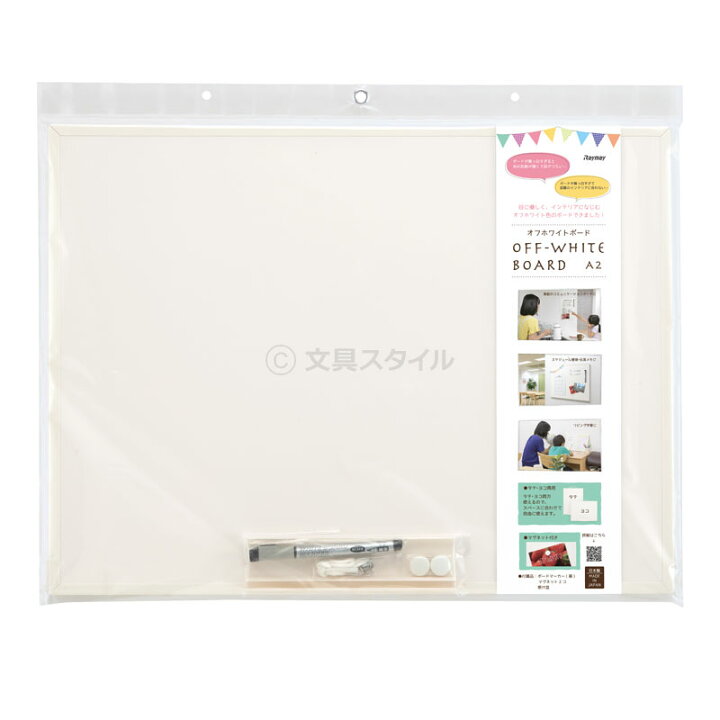 楽天市場】【POP用品】オフホワイトボード A2サイズ ボードマーカー 