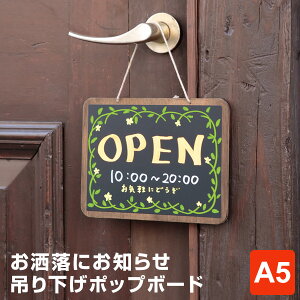 _{Point5{^yPOPpizAeB[N݂艺|bv{[h A5TCY dグ j[X^h CeAɁi[֑Ώ1܂Łj