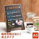 楽天市場 Pop用品 アンティーク卓上ブラックボード サイズ つや消し仕上げ メニュースタンド インテリアに 手帳walker