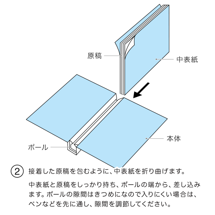 楽天市場】【製本工房】中表紙セット A4ヨコサイズ 50枚収納