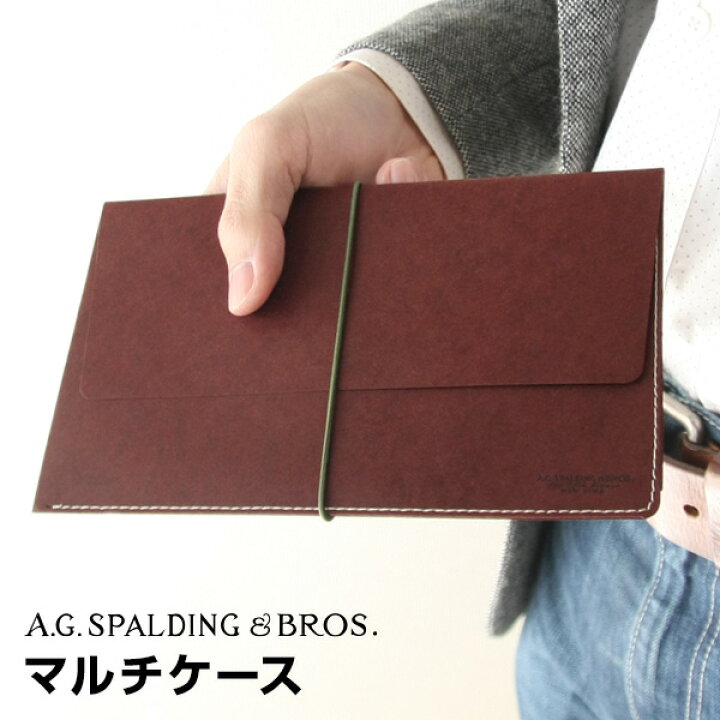 楽天市場 A G Spalding Bros メール便対象 スポルディング 特殊紙 マルチケース 文具スタイル 楽天市場店