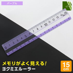 �y�w�K����z����K ���N�~�G���[���[ 15cm ���������悭������ ������ 4�F ���S �V���v�� ������ ���w�� ���w�� ���Z���i���[���֑Ώہj