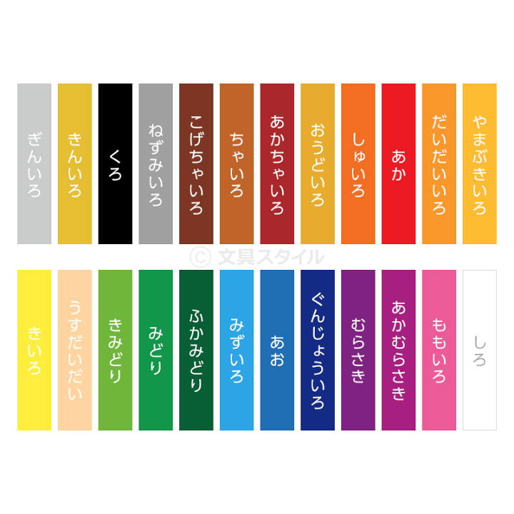 色鉛筆画「MAKE A COLOR」レプリカ 楽天市場】【学習文具】先生オススメ!! 子供用色えんぴつ 24色