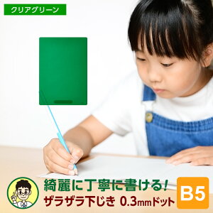 ywKz搶ߖ@̃UUB5i0.3mmhbgjU1074 2Fwȏ`~ n c  w w ËLwK NAbh NAO[ 炴^b` ^M