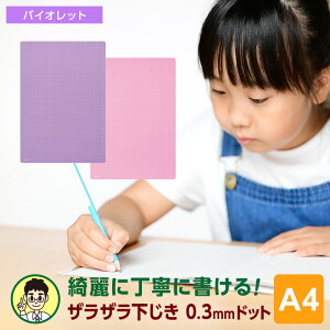 _{Point5{^ywKz搶ߖ@̃UUA4i0.3mmhbgjU752A U752V 2FwwN`w~ n c  w w u[ oCIbg 炴^