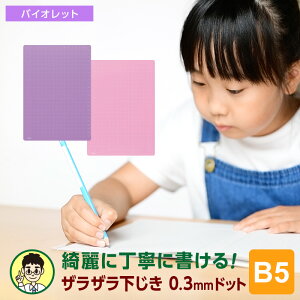 ywKz搶ߖ@̃UUB5i0.3mmhbgjU783A U783V 2FwwN`w~ n c  w w NA 炴^b` ^M Ki