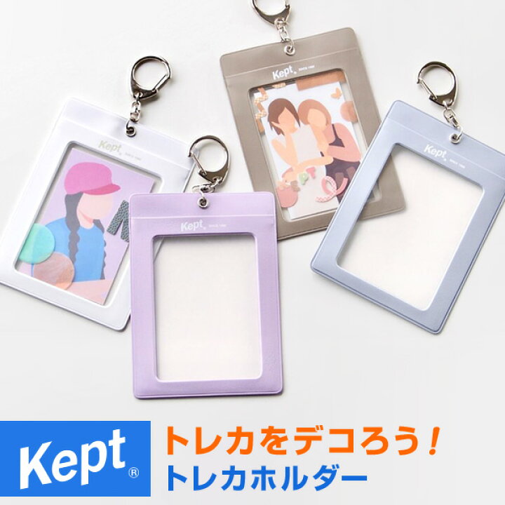 楽天市場】＼本日Point2倍／【Kept ケプト】トレカホルダー トレカ 